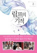 누벨에스테틱시스템 이미지