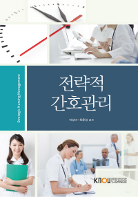 대학의 미래 : 어디서나 닿을 수 있는 열린 교육의 탄생 표지이미지