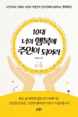 지혜사랑철학학교 이미지