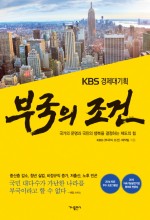 부국산업 이미지