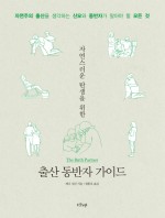 자연드림강동 이미지