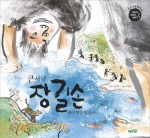 (주)큰사람 이미지