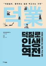 쓰리디아이템즈 이미지