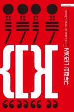 도서출판보림 이미지