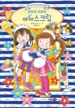 루루라라 이미지