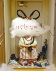 책읽는곰 이미지