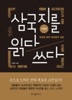 통인정 이미지