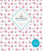 플라워포스트 이미지