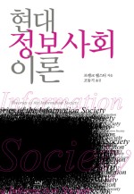 현대정보 이미지