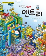 수프교육 이미지