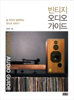 아날로그오디오샵 이미지