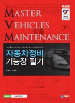 기능장카센타 이미지