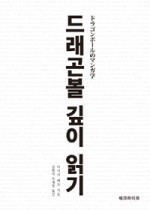 선의상실 이미지