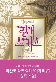 책 선반 이미지