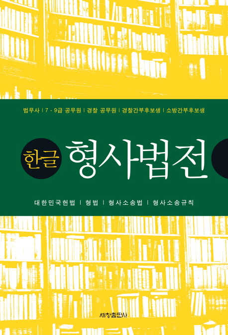 신착자료검색 : 모현도서관 모현도서관