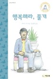 쥬디스1 이미지