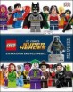 Lego Dc Comics Super Heroes Character Encyclopedia (Hardcover) - 레고 DC 코믹스 슈퍼히어로 캐릭터 백과