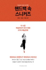 피그마리온도서 이미지