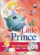 (The)Little Prince = 어린왕자