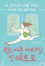 헤어메트로 이미지