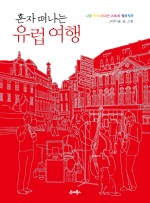 (유)여행스토리 이미지