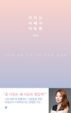 영일서점 이미지