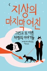 주식회사지상 이미지