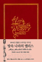 디자인나라앨리스 이미지