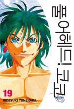 어헤드(Ahead) 이미지