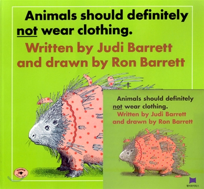 Animals should definitely not wear clothing