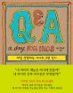 Q&A a day for kids  : 매일 성장하는 아이의 3년 일기