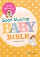 굿모닝 베이비 성경 =Good morning baby bible 