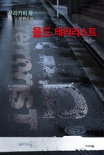 기파랑서점 이미지