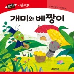 키즈그린 이미지