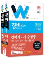 한국경비산업 이미지