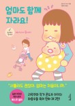 토리짱 이미지