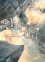 청송일식 이미지