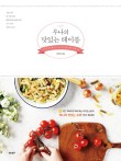 루나체 이미지