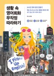 길벗서점 이미지