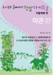 한우식육마트 이미지