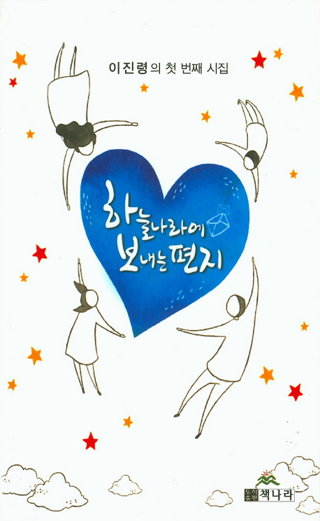 간략검색 : 포곡도서관 포곡도서관