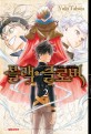 블랙 클로버 =Black clover