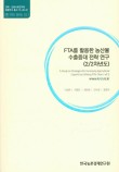 의성식품 이미지