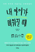 페들러 이미지
