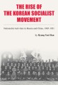 (The)Rise of the Korean Socialist Movement : Nationalist Activities in Russia and China 1905-1921