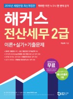 제일전산 이미지