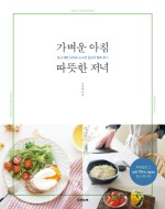 잘차린밥상 이미지