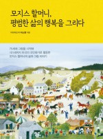 밥을 그리다 이미지