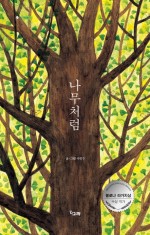 피아노정원음악교습소 이미지