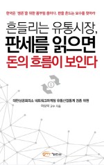 아름다운유통 이미지